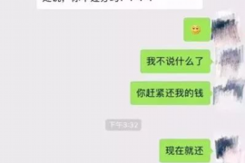 宜城专业要账公司如何查找老赖？